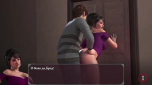 Lust Epidemic = in front of stepmother #46