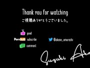グラスにきれいなおしっこをする 16/16