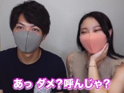 素人カップルが逆3Pを初体験したら変態美女に痴女られながら腰振りピストンしちゃいました Japanese Amateur Couple Threesome Handjobs and Cum 2/16