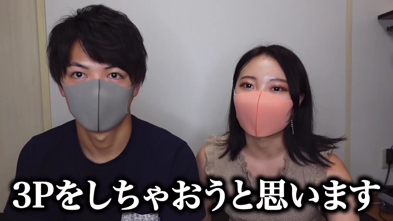 素人カップルが逆3Pを初体験したら変態美女に痴女られながら腰振りピストンしちゃいました Japanese Amateur Couple Threesome Handjobs and Cum - Darmowe seks wideo - RedTube