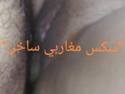 زبي خارج عليا ديما تنجيب لقحاب لدار باش نحوي