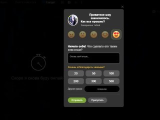 Private chat with my own wife! I have long dreamed of fucking my bitch like an ordinary client! ))