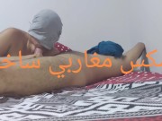 أحسن blowjob مغربي جبت فيها المني فمها partie 2