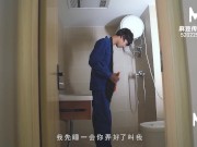 【国产】麻豆传媒作品/MMZ012-傲娇女主播/免费观看 7/16