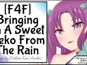 [F4F] [Neko Listener] Bringing In A Sweet Neko From The Rain