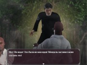 Lust Epidemic = strange events in the forest #77