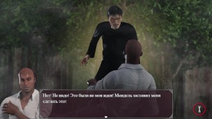 Lust Epidemic = strange events in the forest #77