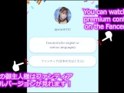 【Hentai】huge boobs tofuchanJP's greeting video. 16/16