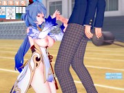 【エロゲーコイカツ！】原神 甘雨(かんう)3DCG巨乳アニメ動画[Hentai Game Koikatsu! Genshin Ganyu(Anime 3DCG Video)] 4/16
