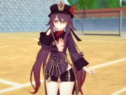 【エロゲーコイカツ！】原神 胡桃(フータオ)3DCG巨乳アニメ動画[Hentai Game Koikatsu! Genshin HuTao(Anime 3DCG Video)] 1/16