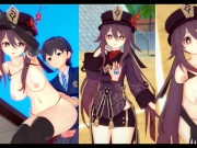 【エロゲーコイカツ！】原神 胡桃(フータオ)3DCG巨乳アニメ動画[Hentai Game Koikatsu! Genshin HuTao(Anime 3DCG Video)] 14/16