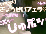 【看護師の休日】起きてすぐフェラチオからのイマラチオで大量口内射精jōte awase ferachio kara no imachio de kōnaishas