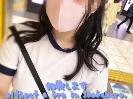 I went running in Ikebukuro with no bra, big tits gym clothes and bloomers and wearing a toy.