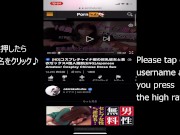 清楚なおっぱいを身に着けた素人彼女とハメ撮りデート後ホテルで犯す【個人撮影】日本人素人カップルデートセックス 14/16