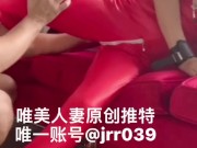 漂亮的红衣服 6/16