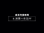 【国产】麻豆传媒作品/MD-0156 迷恋汗味的女体育经纪人 001/免费观看 16/16