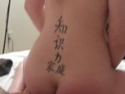 Blonde anal slave training riding Daddy with her ass (ass to mouth) | Snapchat Tales | DaddysCowgirl 10/16