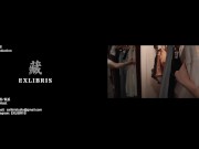 Short video collection series - Kagura - Trailer 14/16