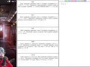 7.9. Задание движения точки в полярных координатах 11/16