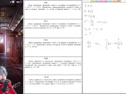 7.9. Задание движения точки в полярных координатах 14/16