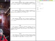 7.9. Задание движения точки в полярных координатах 15/16