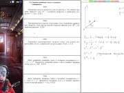 7.9. Задание движения точки в полярных координатах 3/16