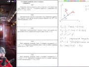 7.9. Задание движения точки в полярных координатах 4/16