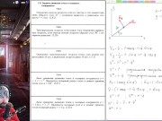 7.9. Задание движения точки в полярных координатах 5/16