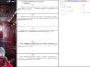 7.9. Задание движения точки в полярных координатах 6/16