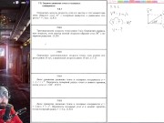 7.9. Задание движения точки в полярных координатах 7/16