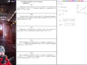 7.9. Задание движения точки в полярных координатах 8/16