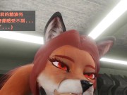 Hayami 第二集 12/16