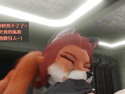 Hayami 第二集 15/16