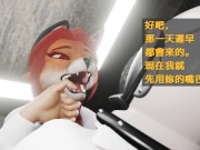 Hayami 第二集 4/16