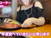 【露出】乳首ローター仕込んでひとり焼肉行ったらヤバすぎた【初めての乳首イキ】 I went to a barbecue alone with a nipple rotor. 7/16