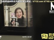 【国产】麻豆传媒作品/MDX0129-穷逼粉丝的逆袭!!神秘大佬的包养行动000/免费观看 14/16