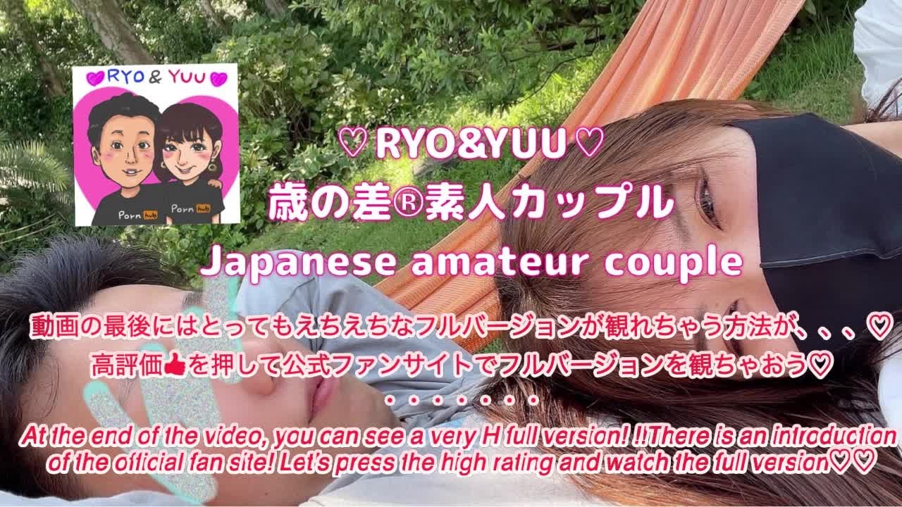 着物姿の女子大生と京都でとびっこいたずらデート！着物を着たまま中出しハメ撮りSEX ♡RYO&YUU♡素人カップル/歳の差/10代/美少女/スタイル抜群/パイパン/スマホ撮影/リアル/KIMONO - Vidéo de sexe gratuite - RedTube