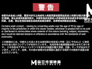 【国产】麻豆传媒作品/MMZ007乖乖聽話的小-000/免费观看 1/16