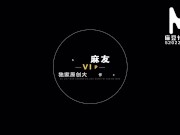 【国产】麻豆传媒作品/MMZ007 听话的-003/免费观看 4/16