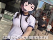 【Ｉカップ変態巨乳女子大生とうふ】ノーブラランニング巨乳体操着とブルマでおもちゃ装着💖して原宿の人混みを疾走してみたら、人が多すぎてまさかの結末に… 2/16
