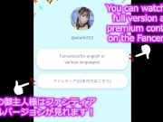 【Ｉカップ変態巨乳女子大生とうふ】シースルーパンティ👼🏻見せつけパイパン筋マンオナニー💖 15/16