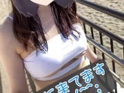 【Ｉカップ変態女子大生とうふ】羞恥露出巨乳が路上を下乳丸出しビキニで羞恥お散歩💕 1/16
