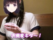 【Ｉカップ変態女子大生とうふ】ブルマに体操着で突入！その後居酒屋でブルマも体操着も脱いで食事中してたら店員が・・・❗❓ 5/16