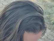 Busted Public BJ 10/16