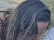 Busted Public BJ 12/16