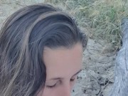 Busted Public BJ 6/16