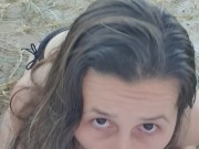 Busted Public BJ 9/16