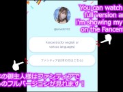 【Ｉカップ変態女子大生とうふ】はじめまして、とぅふです♡見えちゃってないかな？ 16/16