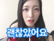 【한국어 자막】칫솔로 자지를 닦는 거!? 침 뱉기 & 보상을 위한 핸드잡♡ 일본의 아마추어 소녀 10/16