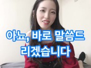 【한국어 자막】칫솔로 자지를 닦는 거!? 침 뱉기 & 보상을 위한 핸드잡♡ 일본의 아마추어 소녀 6/16